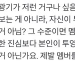 [군대] <b>가스</b>라이팅 진짜 무서운거구나
