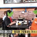 [NCT드림] <b>천지</b> 전참시 나왔다