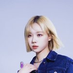 윈터 배꼽에서 <b>수영</b>하고 싶다