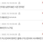 나 배 찢어질 것 같음