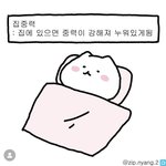 [댓글부탁해] 너무 <b>무기력</b>하다