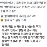 [NCT드림] 아 나 늦덕이라 <b>처음</b> 보는 일화