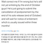[군대] 외랑<b>둥이들</b> 똑띠네