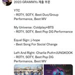 [방탄소년단] 예스미 <b>제출</b>한 곡들