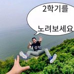 [댓글부탁해] 얘들아 빨리 판 삭제하셈ㄷㄷ