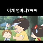 [댓글부탁해] 자두엄마 진짜 너무하지 않냐?