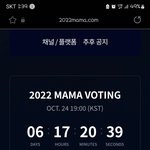 [스키즈] 스테이