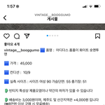 이 인스타 빈티지<b>샵</b>