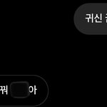 [댓글부탁해] 짝남 개<b>설레</b>