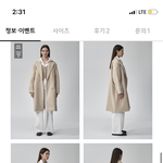<b>코트</b> 무슨색 살까 추반좀