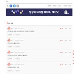 이 글 대체 <b>정체</b>가뭐임?