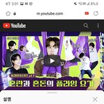 [군대] 잘하면 내일 <b>천만</b> 넘겠다