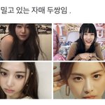 [모두드루와] 허윤진 카즈하랑 <b>자매</b>같이 닮은 배우