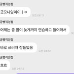 [NCT칠프] 도블잉