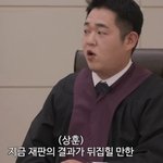 조나단과 파트리샤 채널<b>지분</b> 싸움 근황