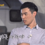 다시 만난 나는솔로 출연자들