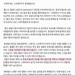 [스키즈] 총|공팀 편지 눈물난다