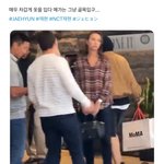 [모두드루와] 윈터랑 엔시티 재현 연애하나봐