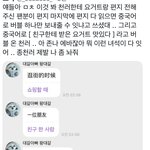 [NCT드림] 어제 천러 버블보고 웃었는데 그럴때가 아니였음