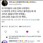 [모두드루와] 방탄 <b>입대</b>해서 머리 밀면