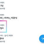 [스키즈] 보자마자 머리에서 <b>자동</b>재생됨ㅋ