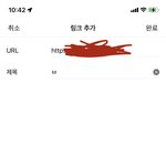 지금 인스타 <b>오류</b>