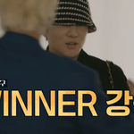 규현 송민호 은지원 한 시간만에 도착하는 술친구 13명