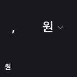 28살,드디어 일억을 모았어요