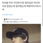 와트위터 <b>알티</b>딸 도는거봤는데 백현 ㅈㄴ잘생겼네