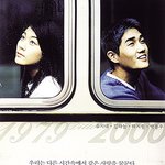 새롭게 태어나는 영화 <b>동감</b>