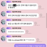 [NCT드림] 니네 할 거 <b>없음</b> 이거해봐 드림쇼때