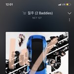 [NCT칠프] 엔터에<b>세도</b>
