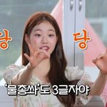 장원영이 얼마나 뿌리깊은 중국인인지 새삼 이 짤보고 느낌