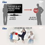 전여친 니킥으로 때려죽인 <b>킥복싱</b> 선수