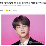국방부 ㅈㄴ 어이없지 않냐