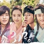 신라 퓨전사극 드라마