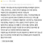 단체로 <b>배민</b> 리뷰중단 요청당함