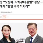 김문수 발언 관련해서....