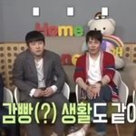 김성철 <b>소개</b>하다 범죄자 된 이규형ㅋㅋㅋ