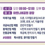 [뷰티스타일] <b>할로</b>윈데이분장 배워보기