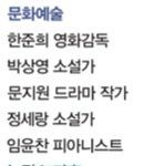 [뉴진스] 뉴진스 <b>시사</b>저널에서 뽑은 2022 차세대 리더 100에...