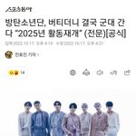 [<b>군</b>머] 요샌 <b>여자</b>도 펨코 하나봄