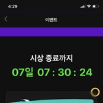 [NCT드림] 이거 <b>일</b>주일 <b>정도</b> 남았는데 너무 차이가 적어서