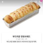 [추반좀] <b>야들</b>아 빨리 빵 골라줘