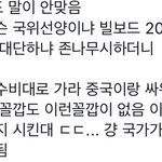 [군대] <b>모순</b>덩어리들