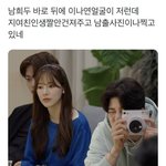[댓글부탁해] 남한테 <b>열등</b>감 있는 애들 특뭐임??