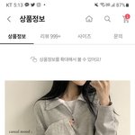 [꼭조언부탁] 반집업코디
