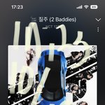 [NCT칠프] 오늘은 자<b>컨</b> 뜨겠지??