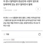 [댓글부탁해] 서울 지하철 타고 등교하는사람 ㅠㅠ