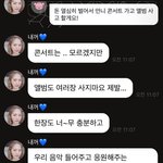 <b>웬디</b> 왜이러냐ㅋㅋㅋㅋ